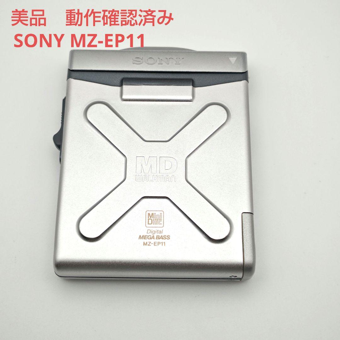 SONY MZ-EP11 ポータブルMDプレーヤー ウォークマン