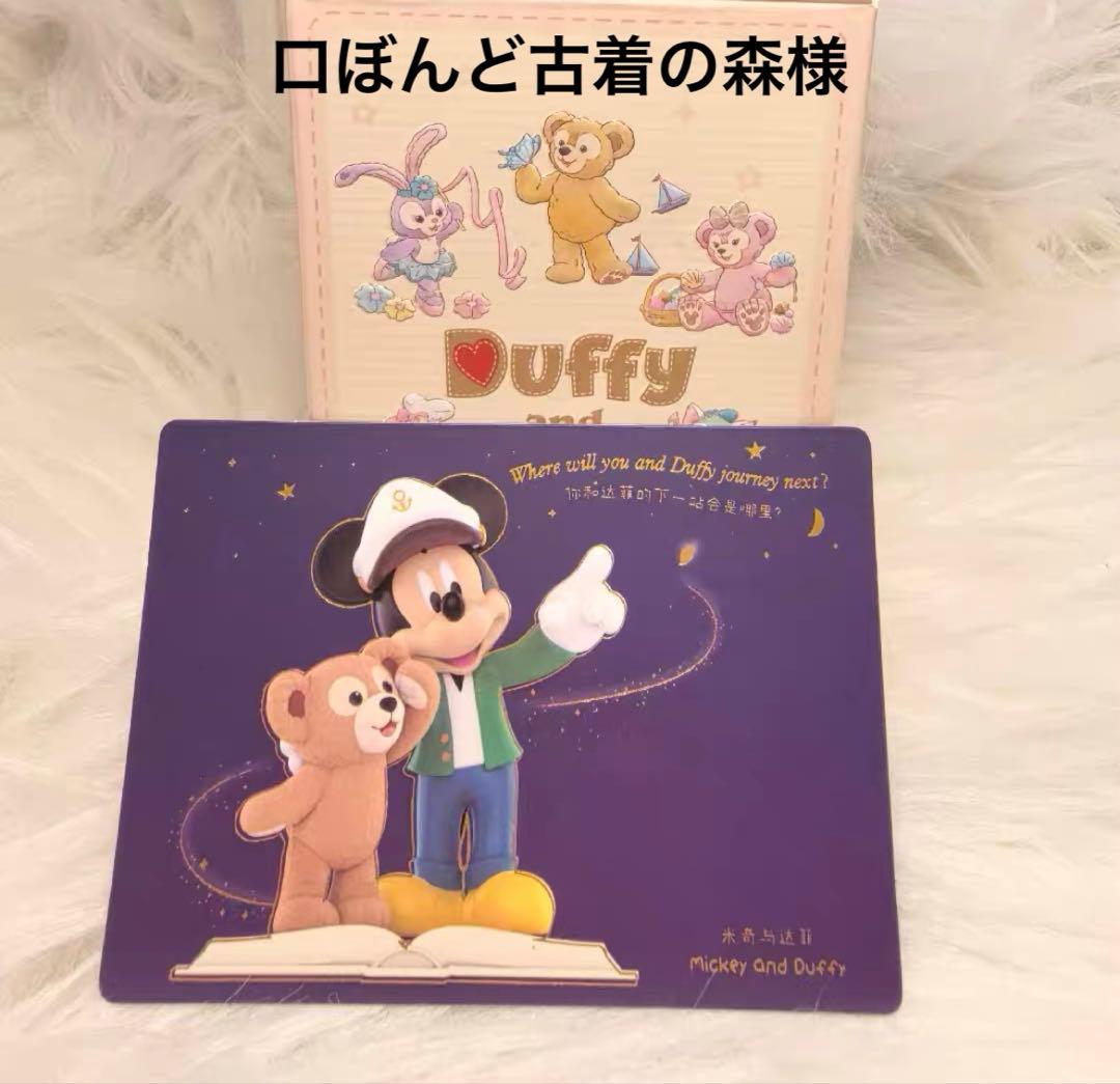 口ぼんど古着の森様