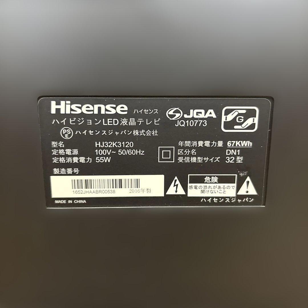 しんHisense 32インチテレビ HJ32K3120 LED TV