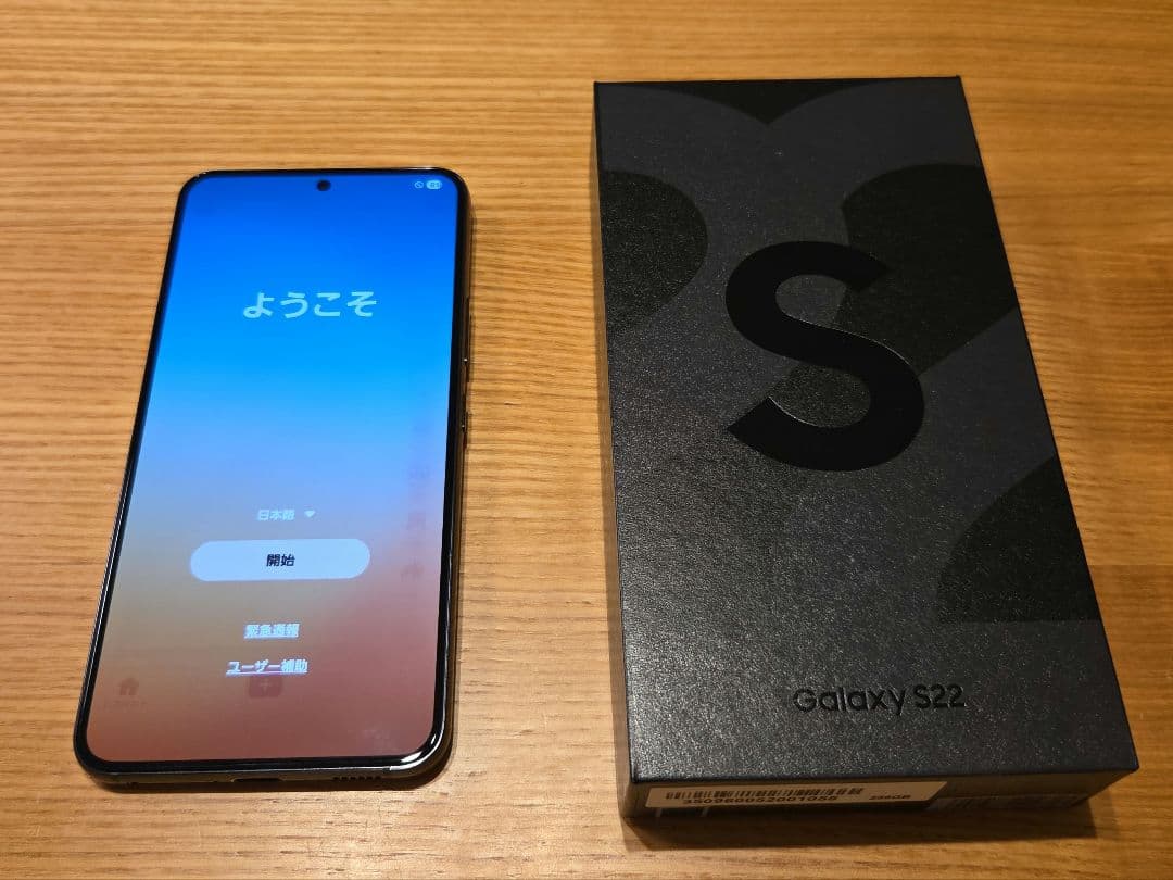 Galaxy S22 SCG13 バッテリー良好 ロック解除済 ※画面焼け有