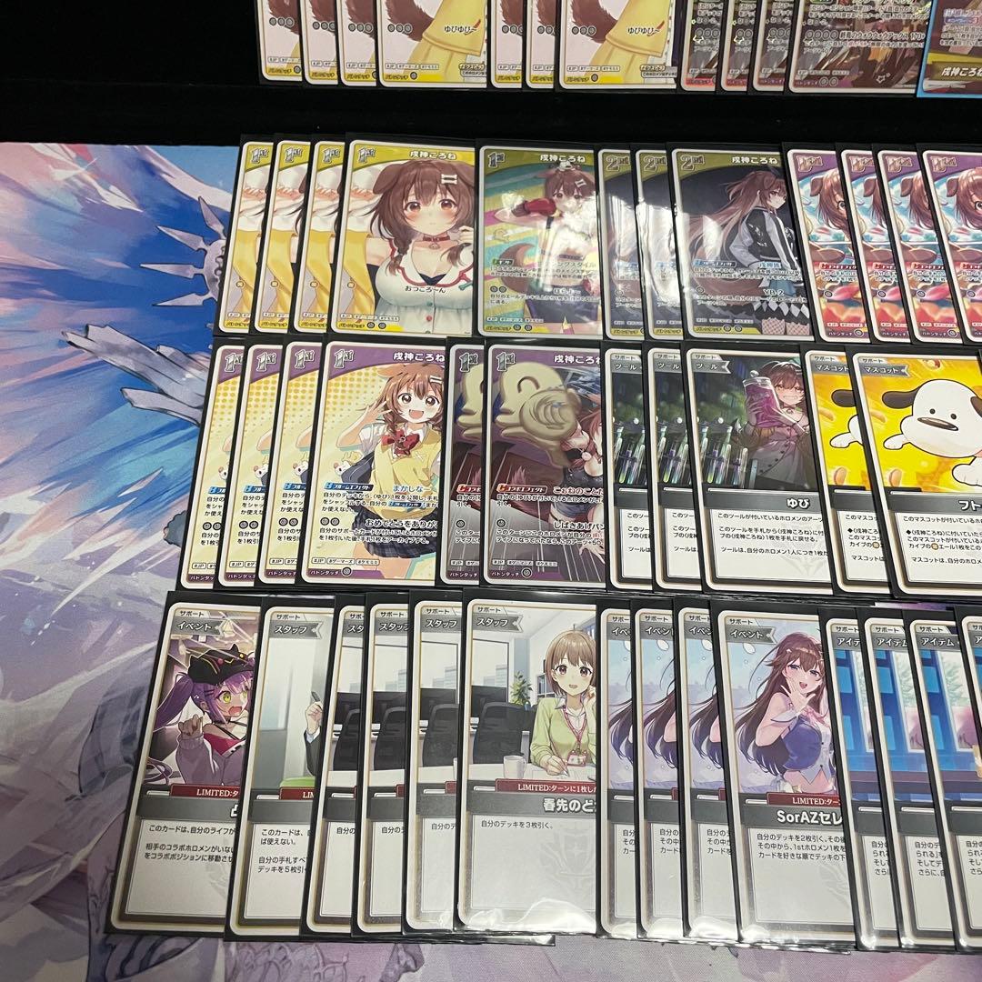 【WGP優勝構築】戌神ころね デッキ エール付き ホロカ