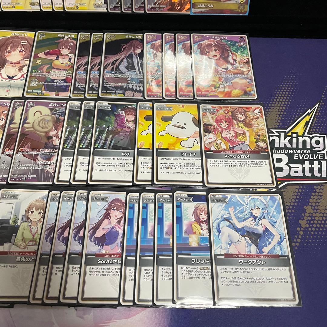 【WGP優勝構築】戌神ころね デッキ エール付き ホロカ