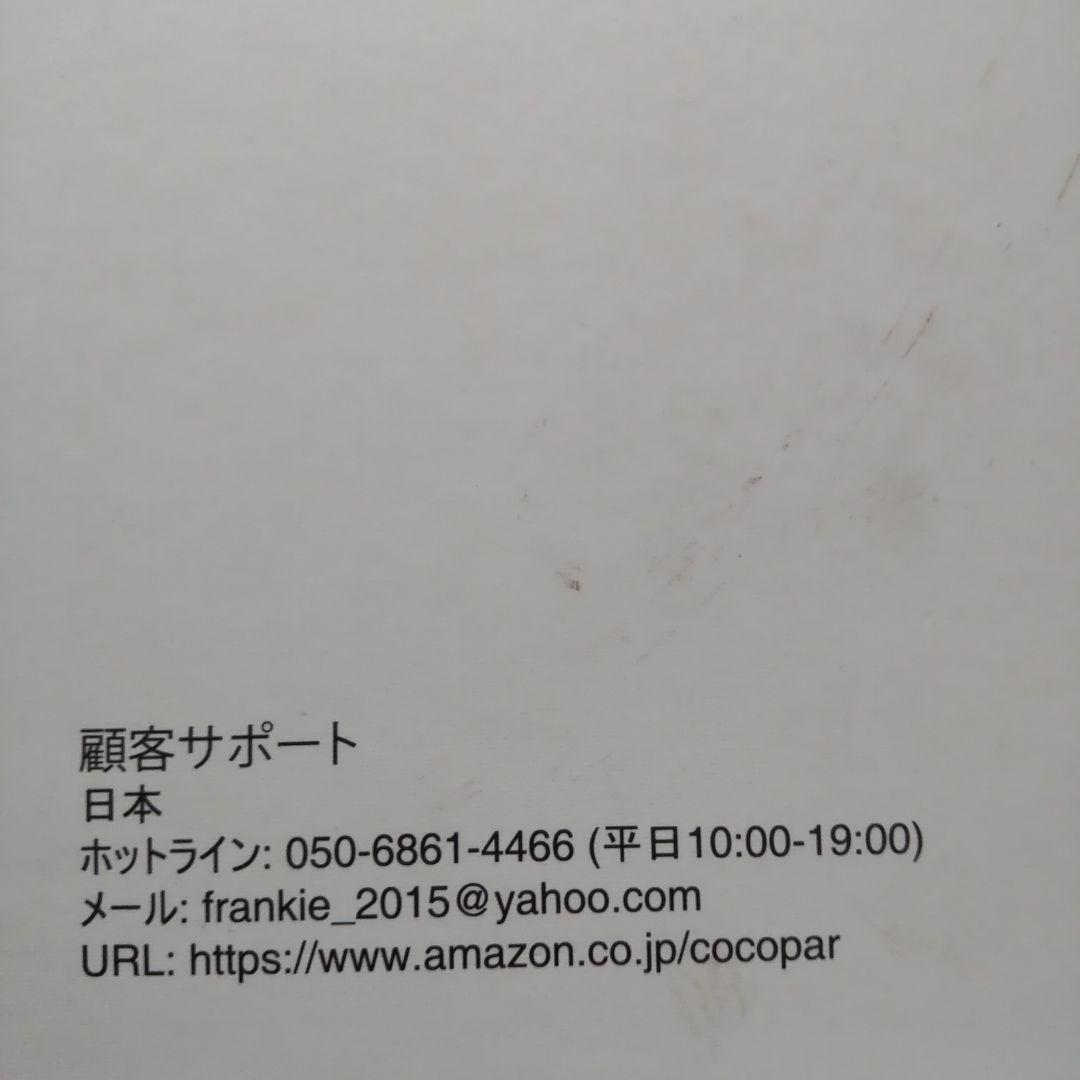 cocopar ポータブルモニター 13.3 インチ 本体