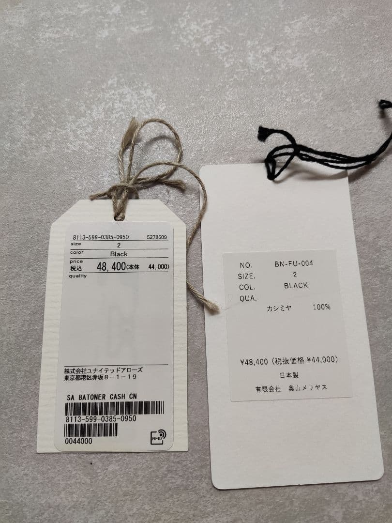 【2】BATONER INNOCENT CASHMERE CREW NECK