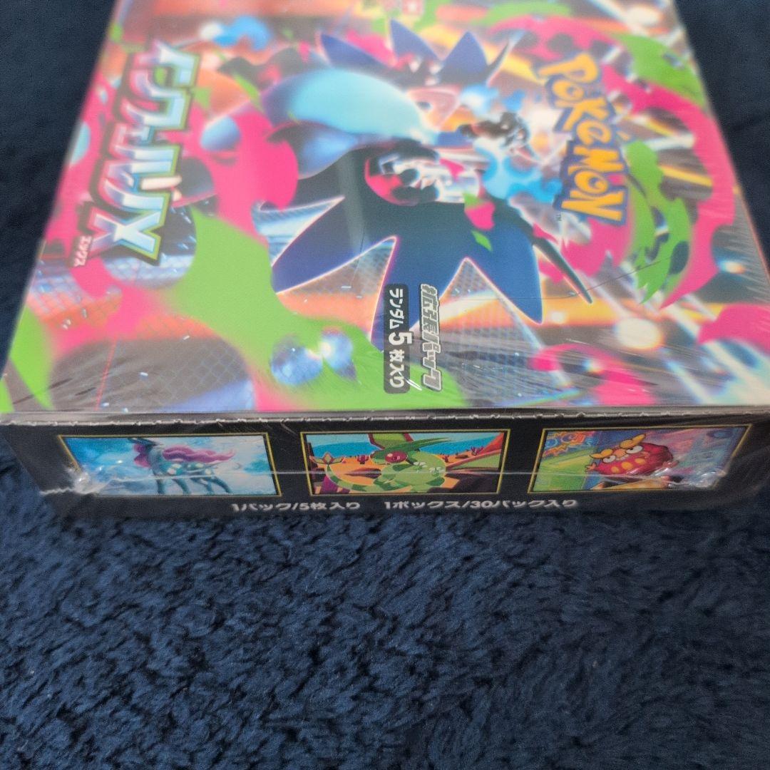 ポケモンカード インフェルノX ボックス　新品未開封　シュリンク付き