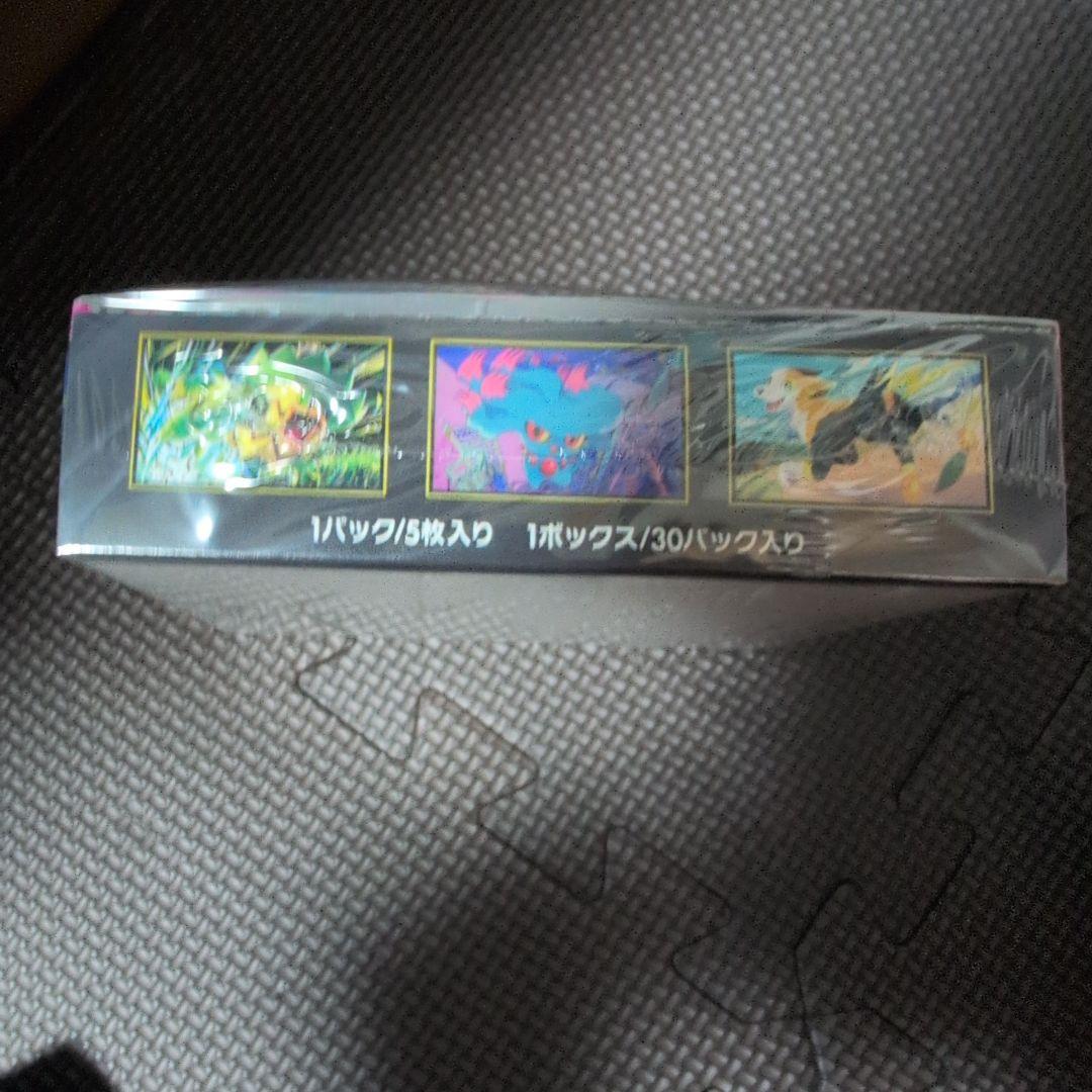 ポケモンカード インフェルノX ボックス　新品未開封　シュリンク付き