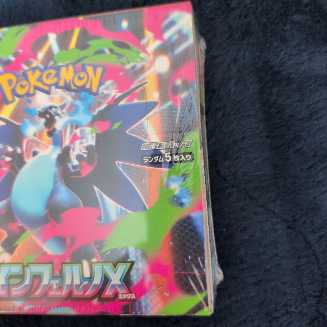 ポケモンカード インフェルノX ボックス　新品未開封　シュリンク付き