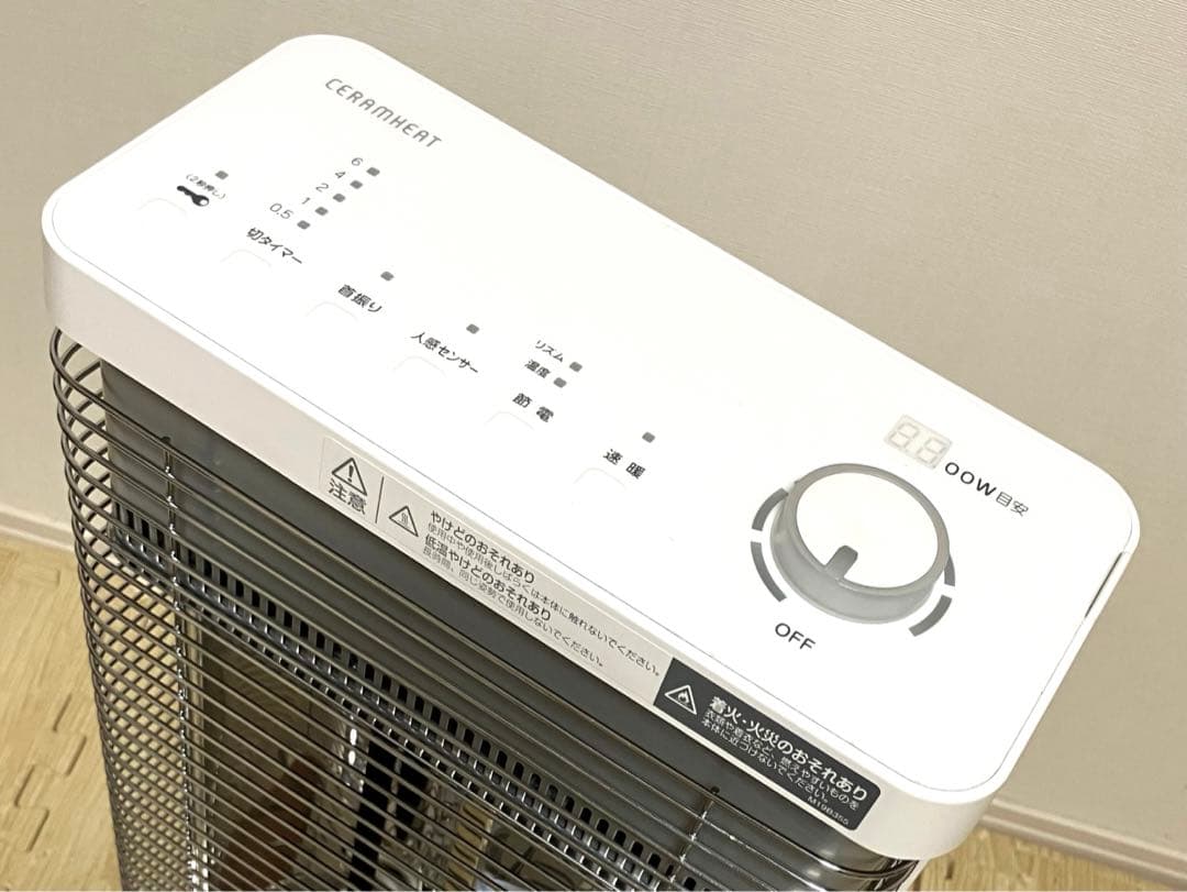 美品 動作保証 DAIKIN 遠赤外線暖房機 セラムヒート ERFT11YS-W