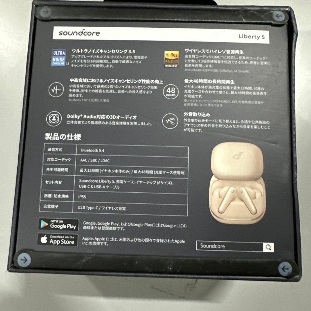 Anker Soundcore Liberty 5（Bluetooth 5.4