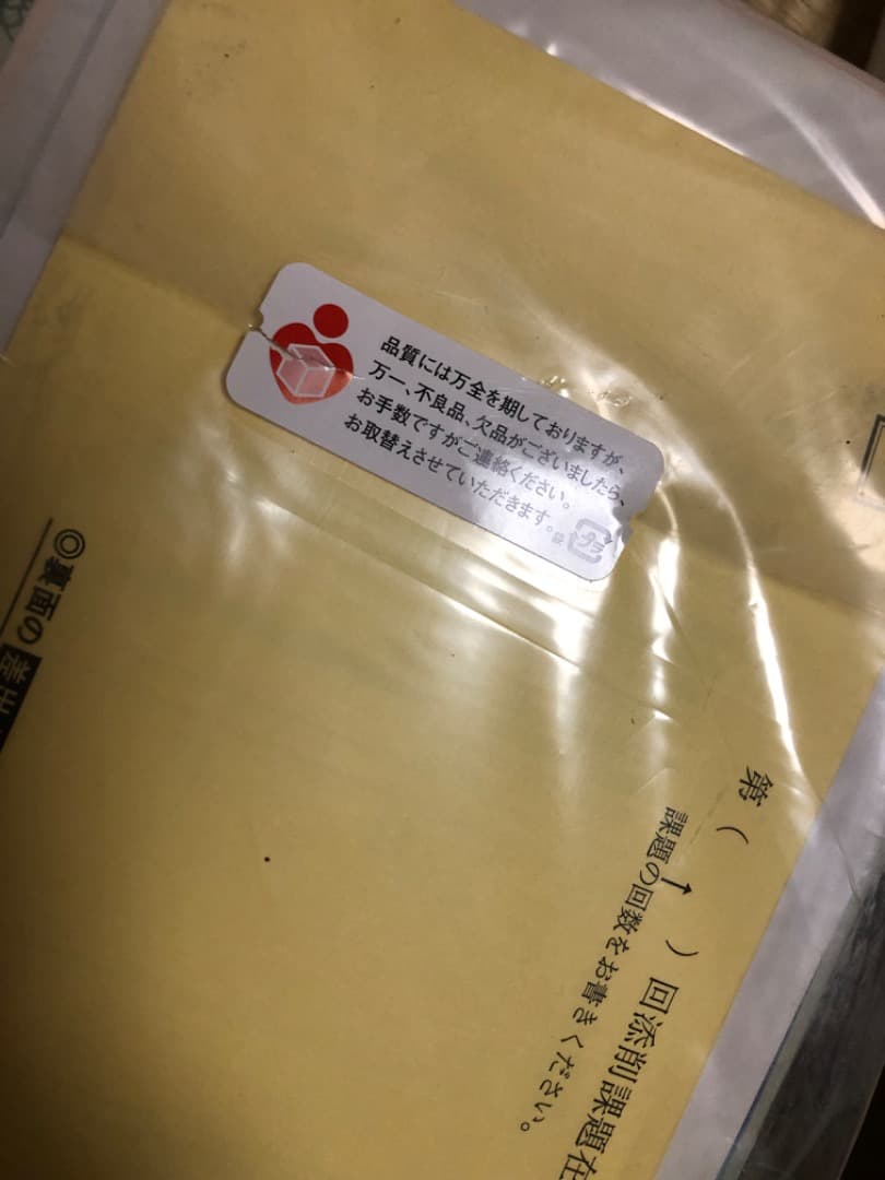 ユーキャン　ネイル　資格　ネイリスト資格取得講座　2級　3級