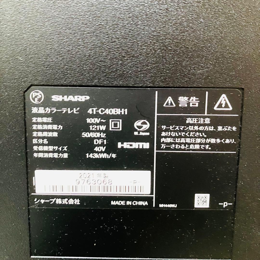 SHARP シャープ 4K液晶テレビ TV 40型 2021年製 AQUOS