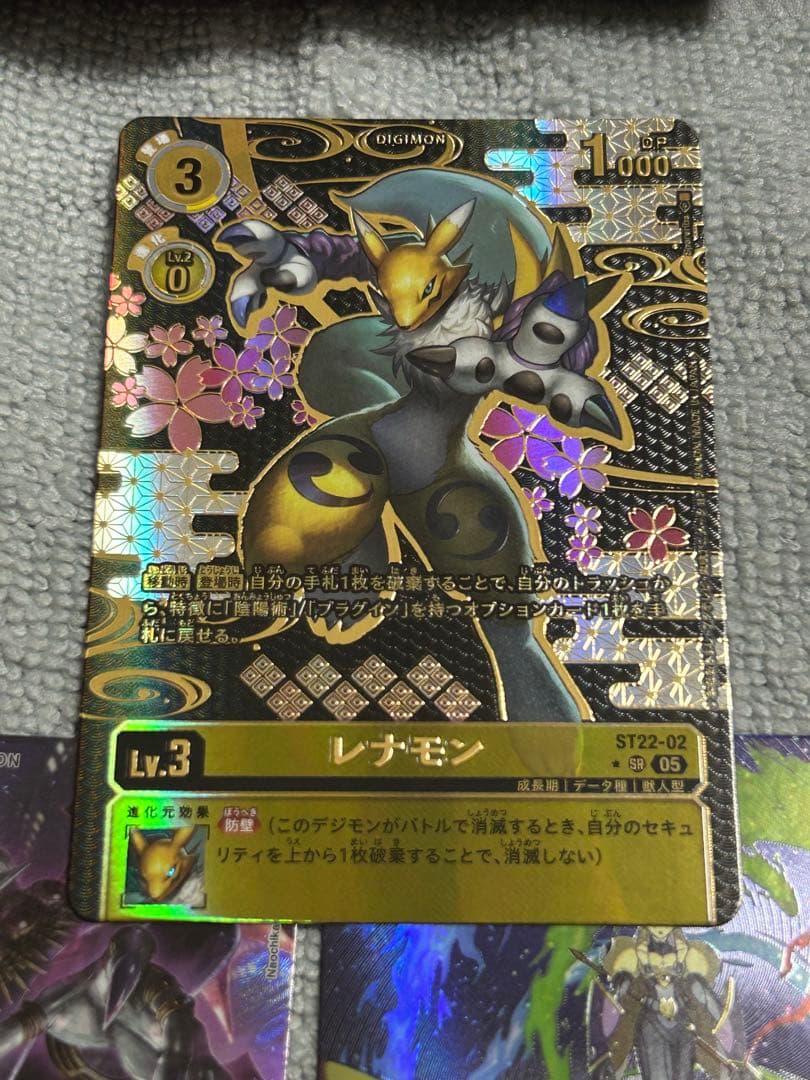 デジモンカード レナモン ST22-02 希少