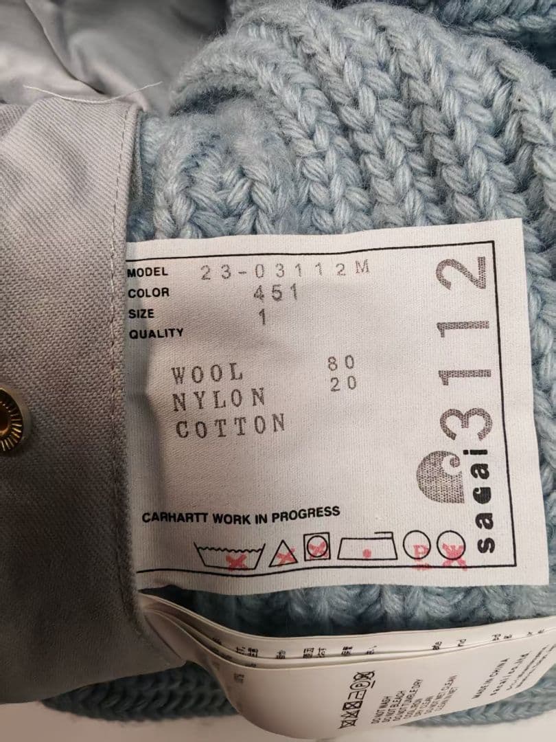 D*S様 sacai 23AW Carhartt WIP ニット