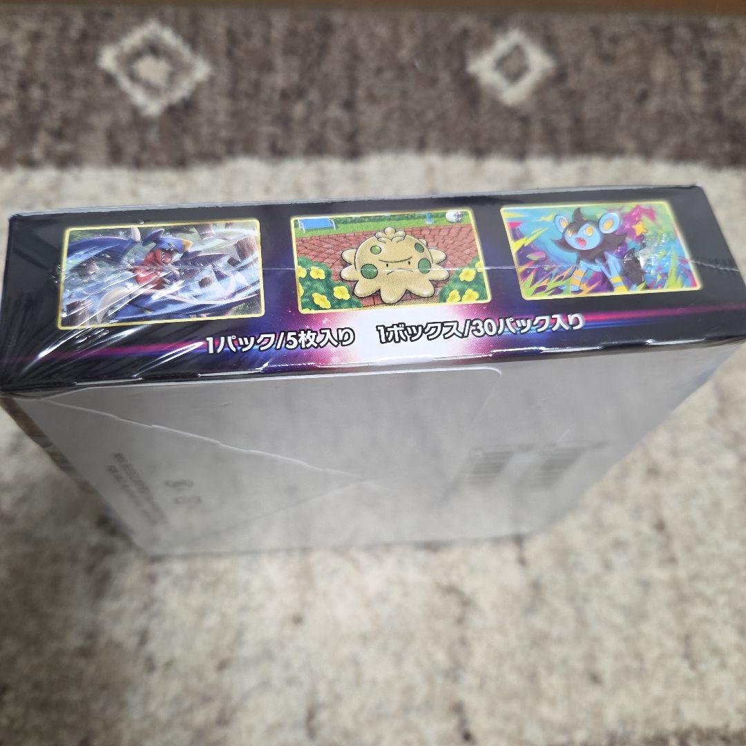 ポケモンカードゲーム スターバース　パック