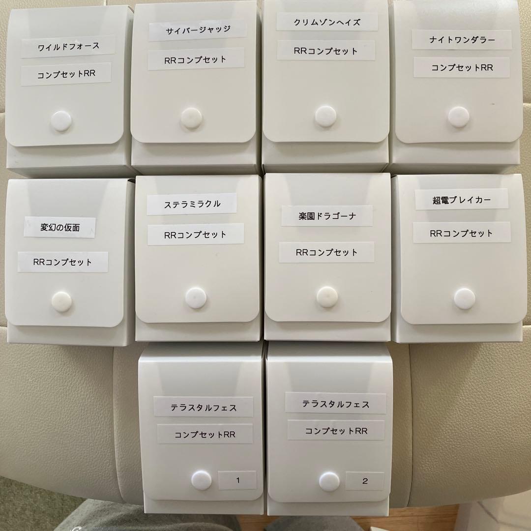 ［限定特価］ポケモンカード　Hレギュ　Noカードコンプ　ACEカード含む②