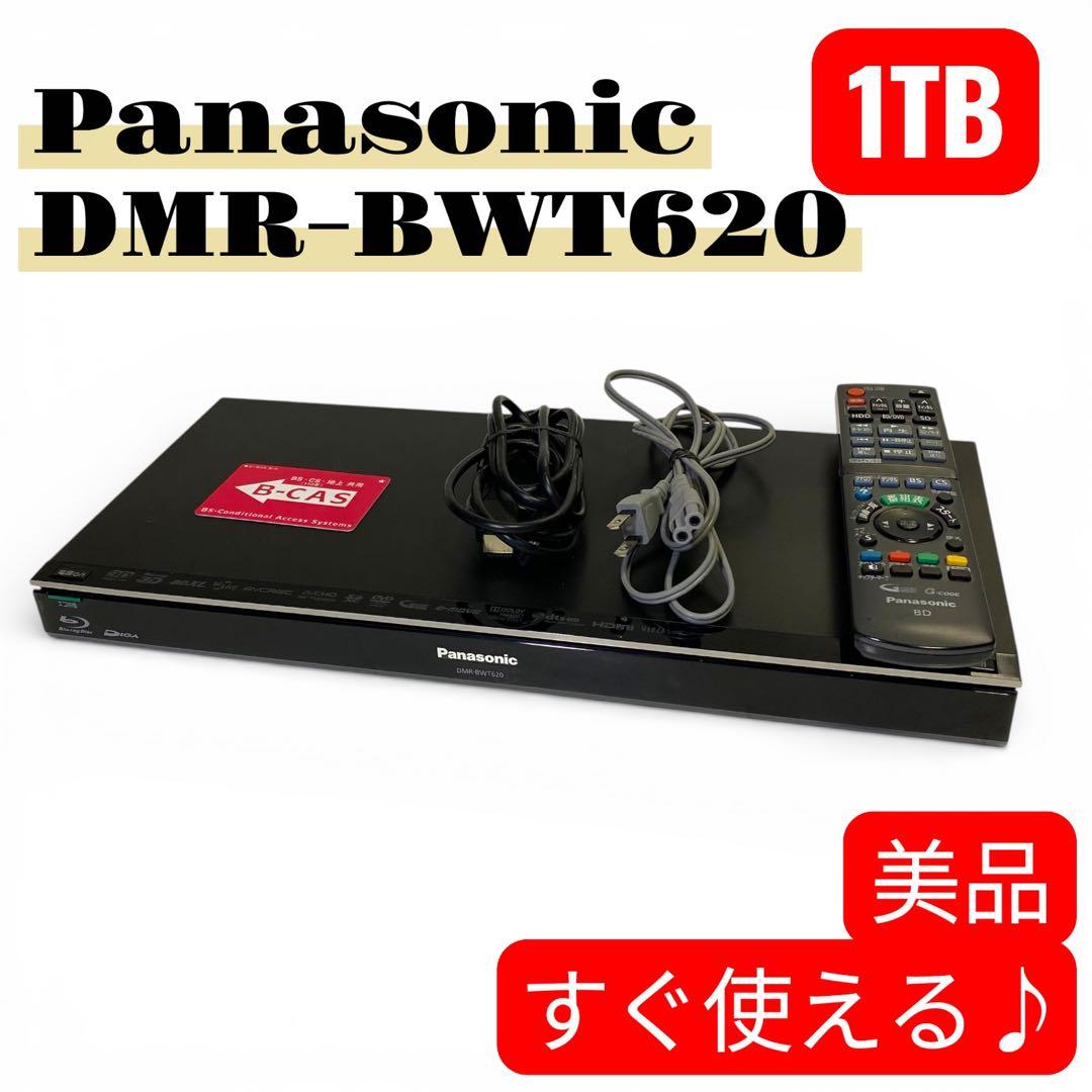 美品 Panasonic ブルーレイレコーダー DMR-BWT620 1TB
