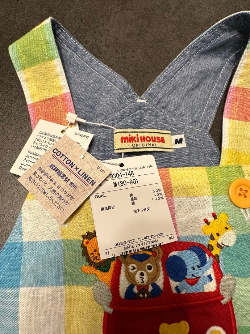 ミキハウス　新品未使用　オーバーオール