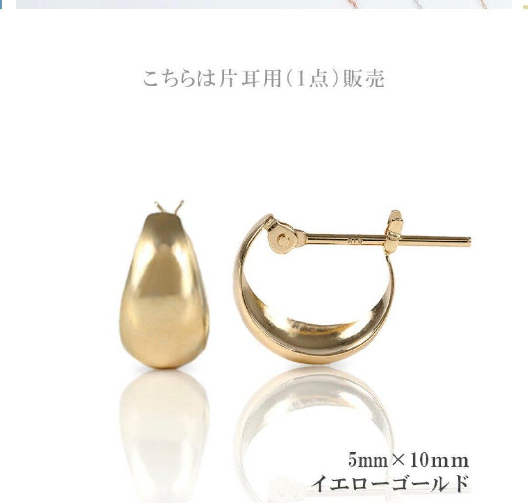 K18 月甲フープピアスイエローゴールド (片耳用)5×10mm