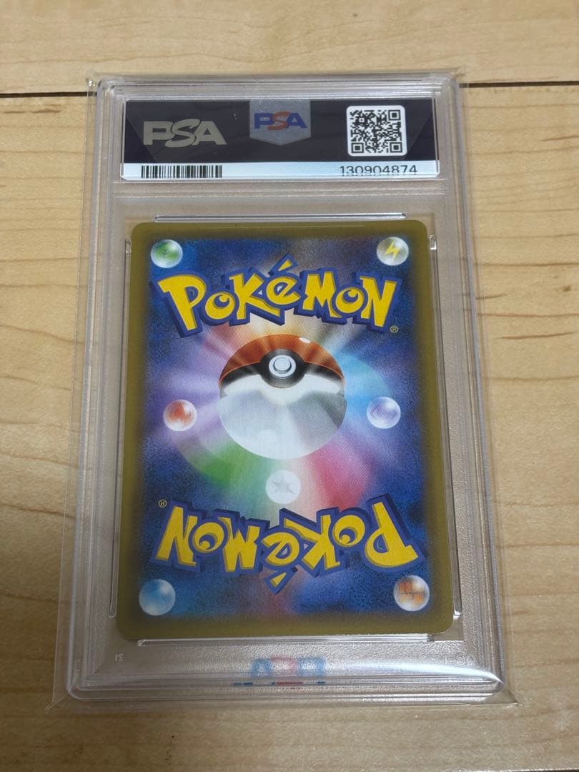 【PSA10】ブラッキー　25th