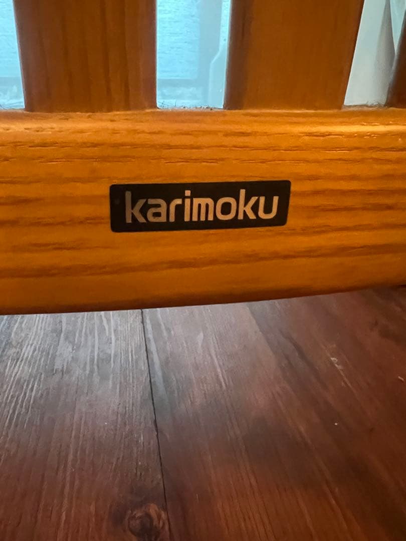 カリモク　ダイニングチェア2脚セット