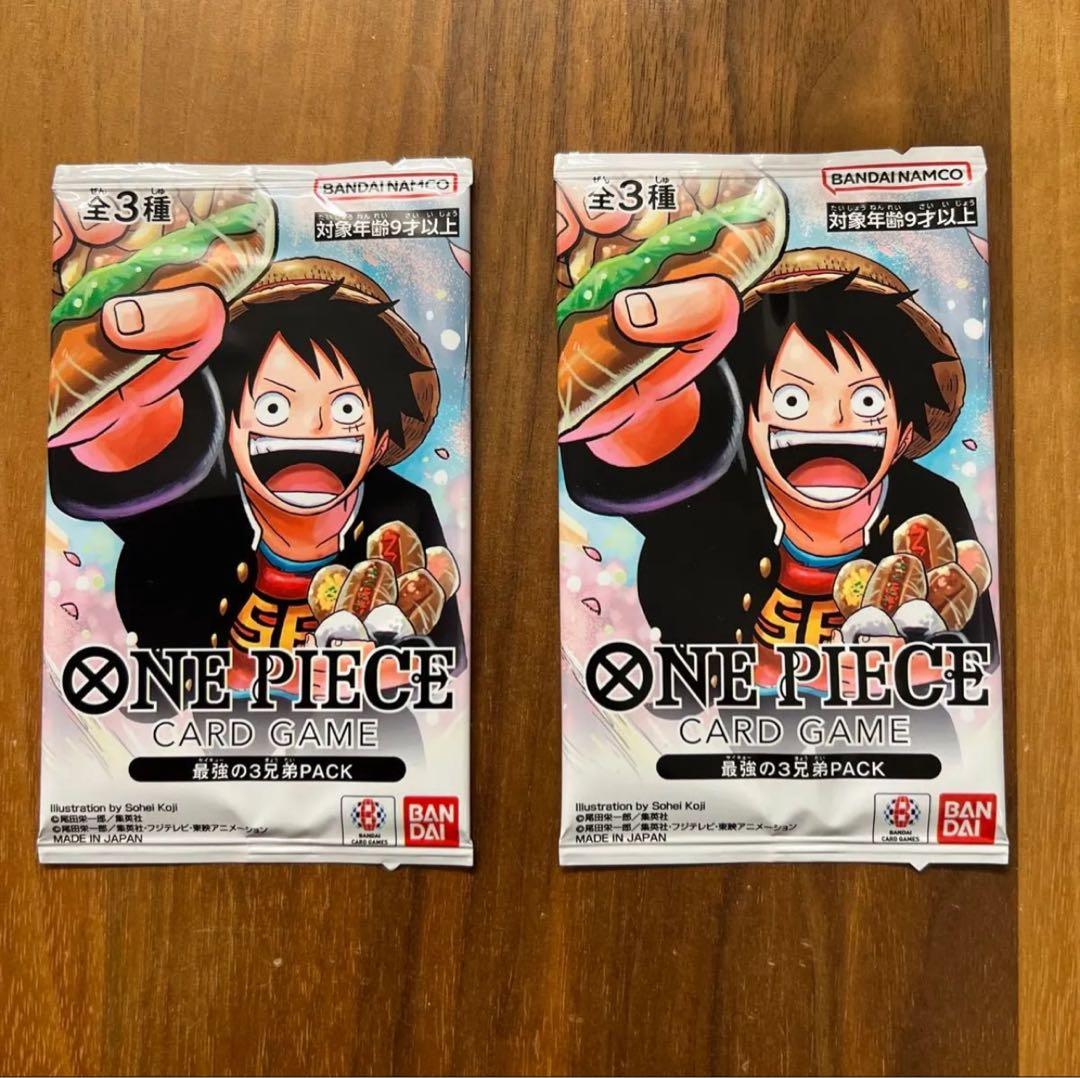ワンピースカードゲーム 最強の3兄弟PACK 2パックセット 未開封