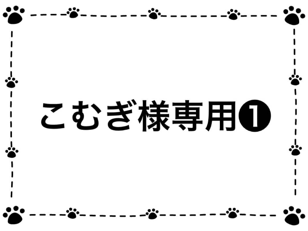⑥NC成犬用 小型犬チキン 15.5kg❶