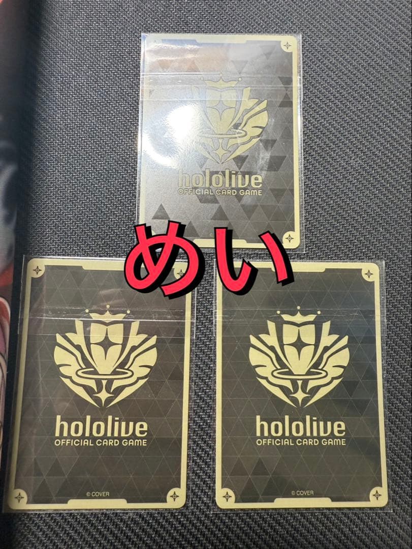 【匿名発送】ブルームカップ 2月度景品 風間いろは プロモ 3枚セット