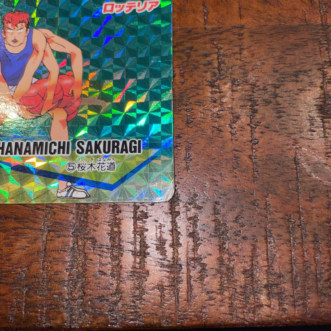 【レア】SLAM DUNK CARD ロッテリア桜木花道 スラムダンク カード