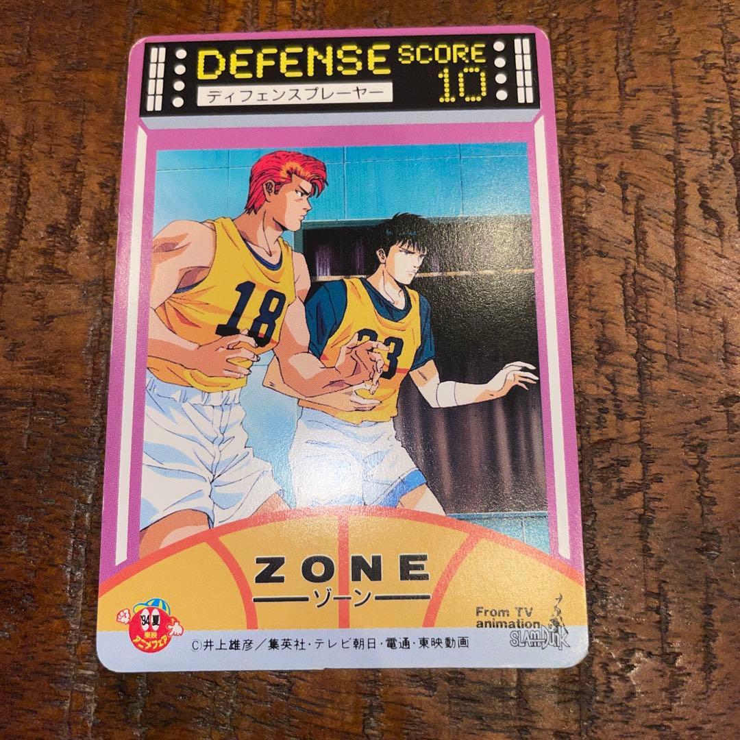【レア】SLAM DUNK CARD ロッテリア桜木花道 スラムダンク カード