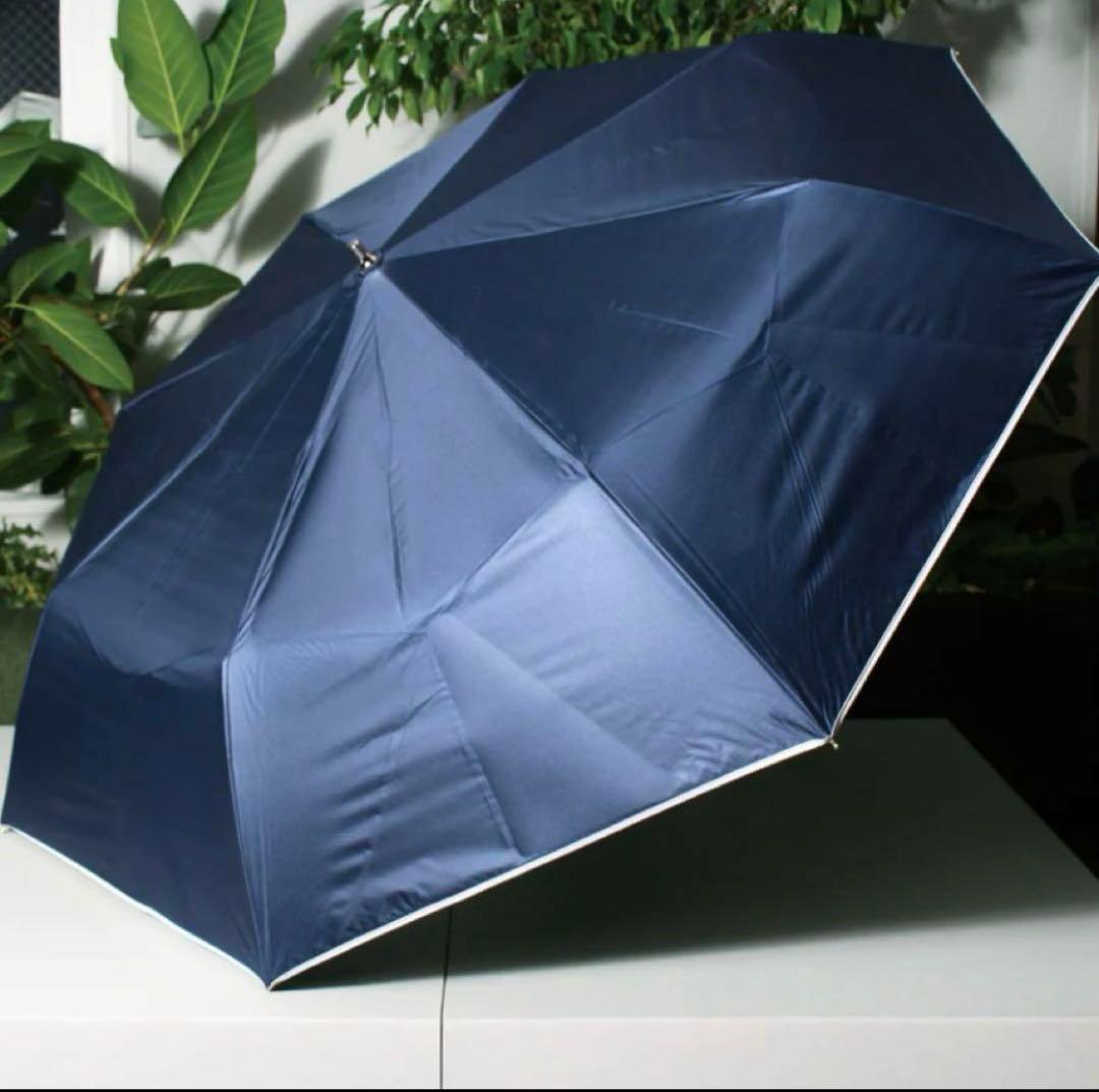 成瀬愛里　しぃちゃん　完全遮光　晴雨兼用　日傘　ネイビー
