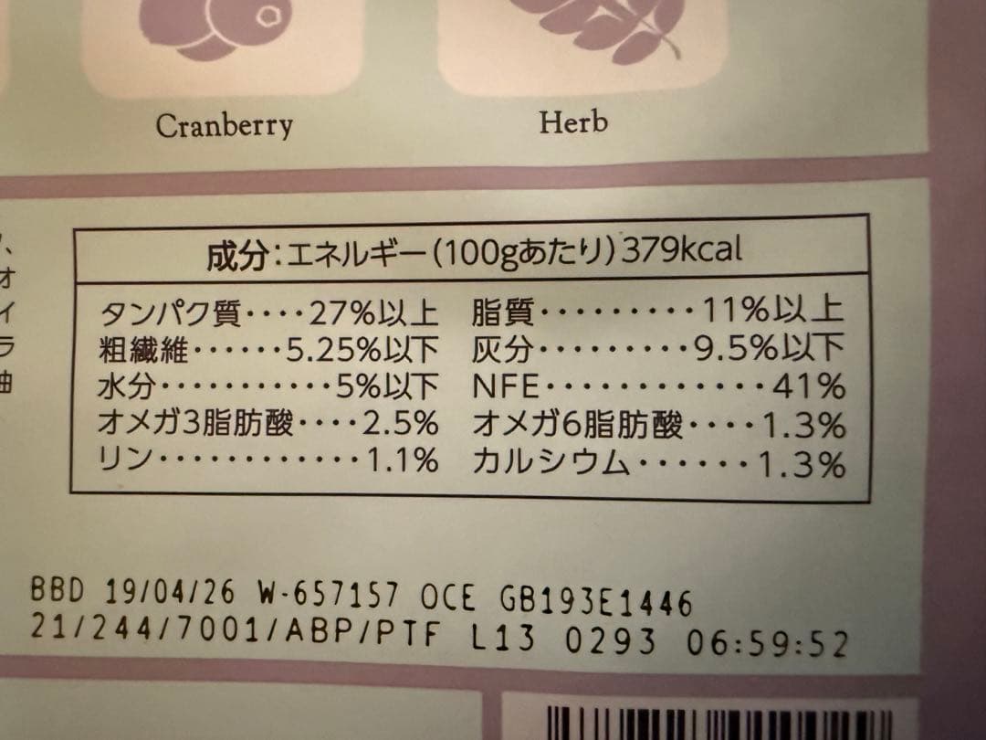 モグニャン　キャットフード　未開封　1.5㎏×3袋