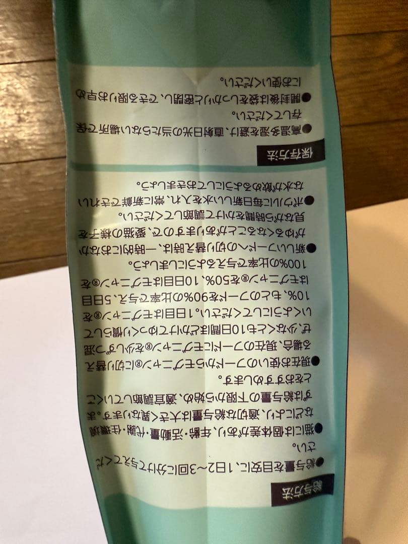 モグニャン　キャットフード　未開封　1.5㎏×3袋