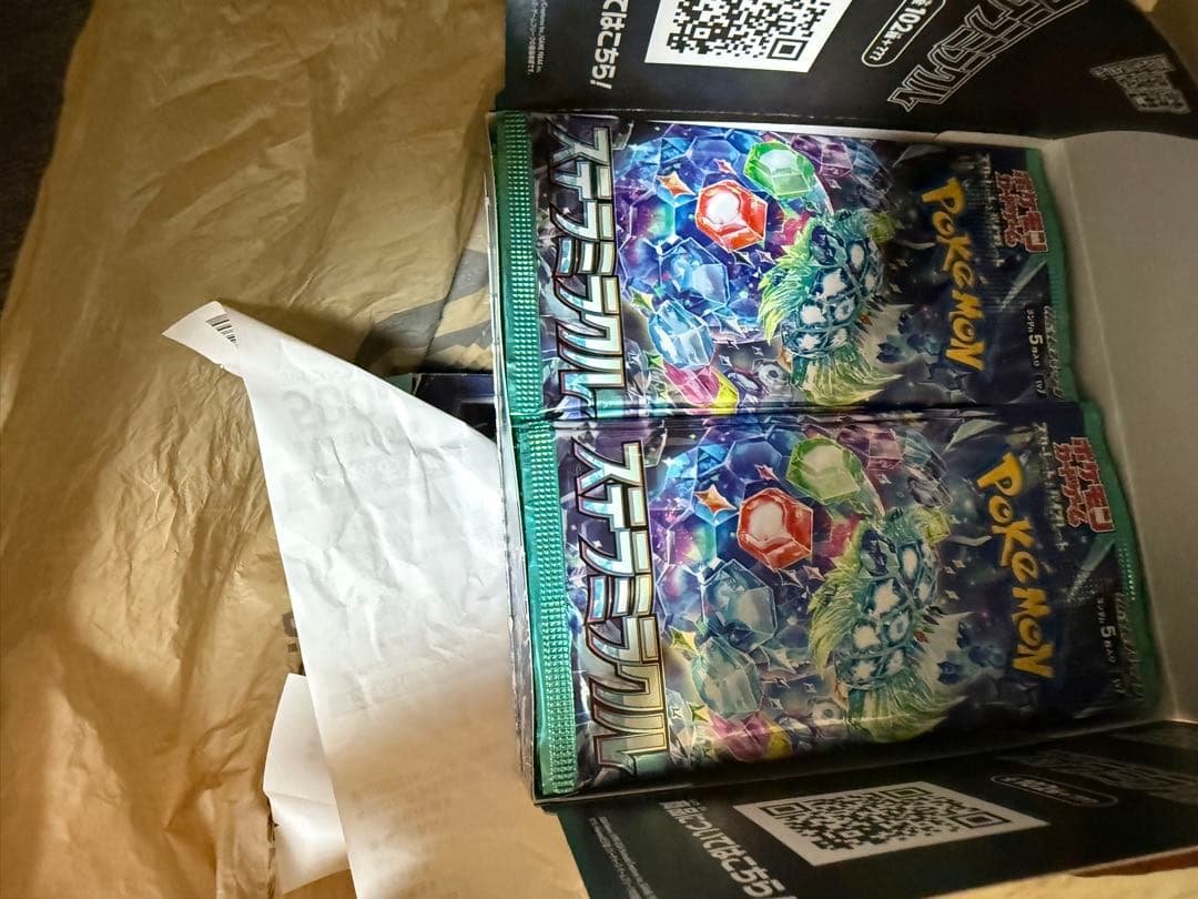 ポケモンカード ステラミラクル 3BOX シュリンク無し ペリペリ無し