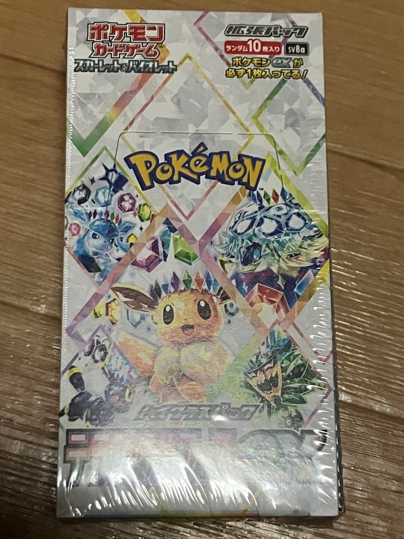 ポケモンカード テラスタルフェスex 新品未開封 1BOX シュリンク付き