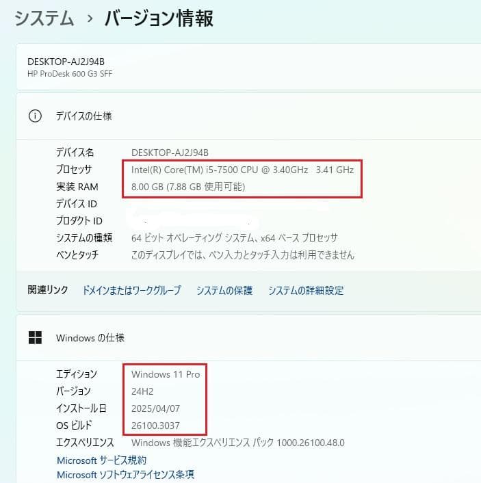 hp☆ProDesk 600 G3☆新品 SSD256GB+HDD1TB　①