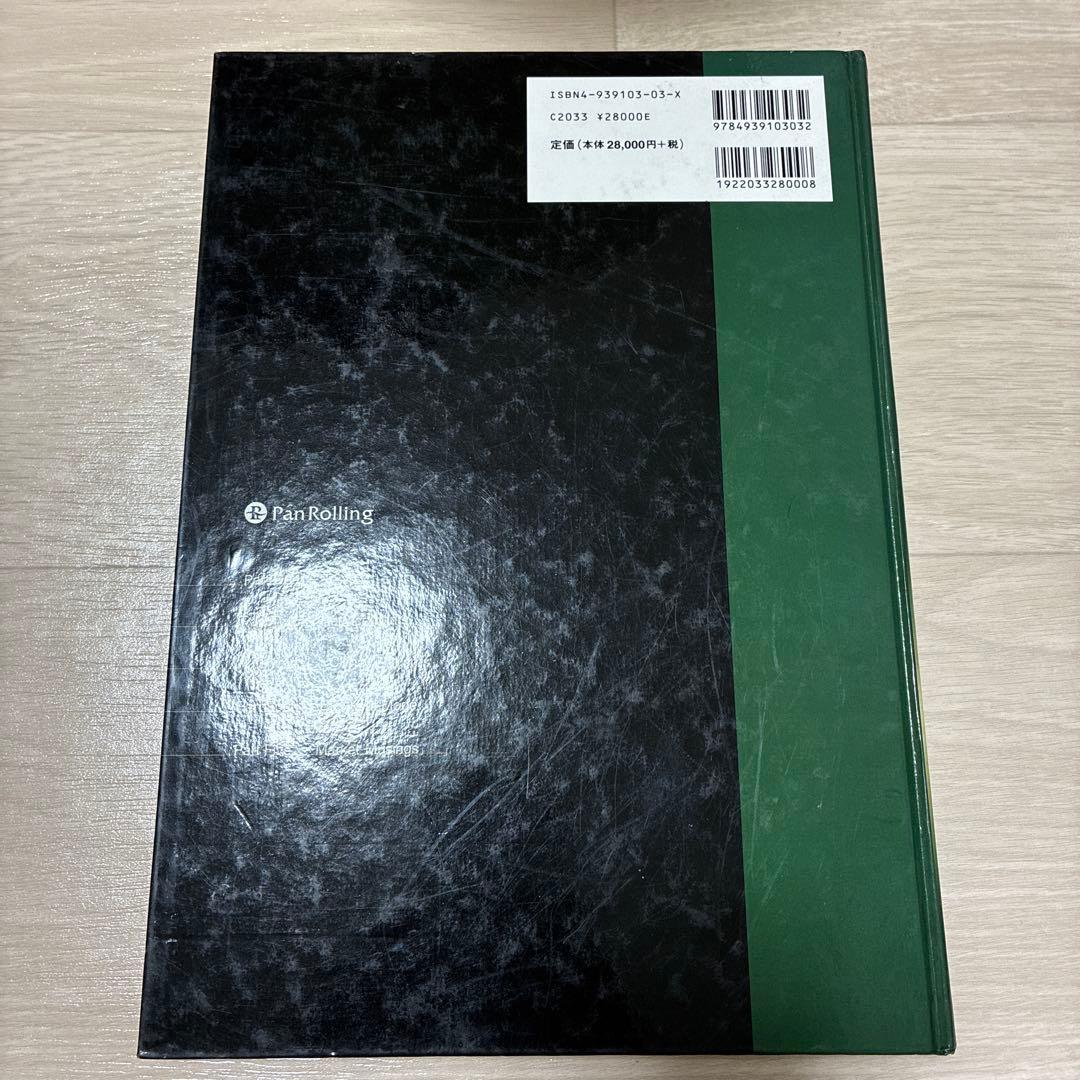 魔術師リンダ・ラリーの短期売買入門 : ウィザードが語る必勝テクニック基礎から…