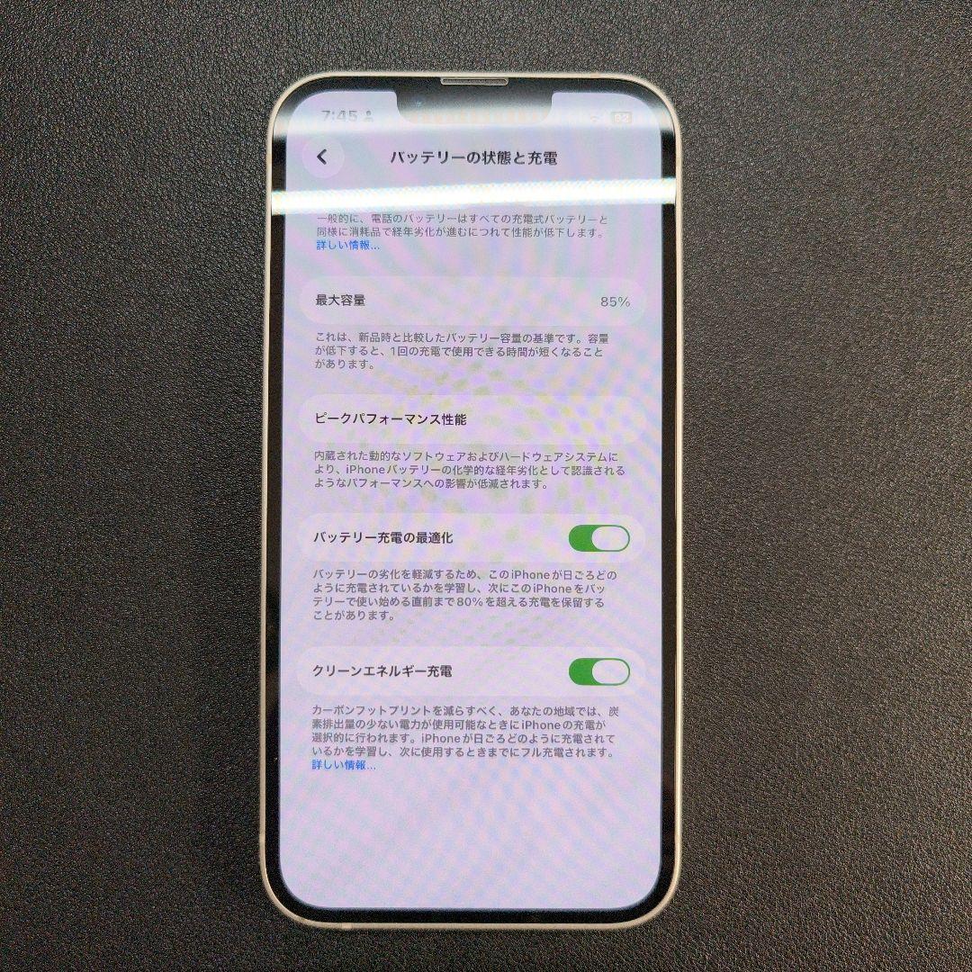 iPhone 13 256GB スマートフォン本体