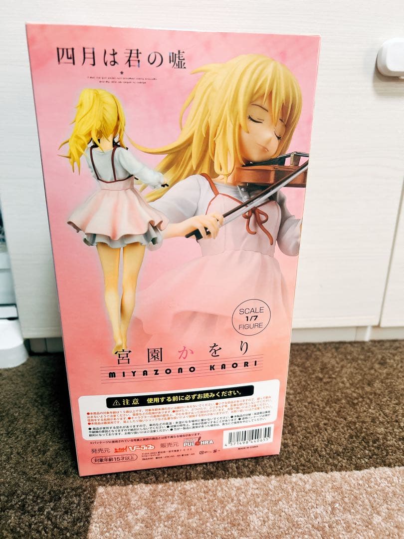 四月は君の嘘　宮園かをり　1/7スケールフィギュア