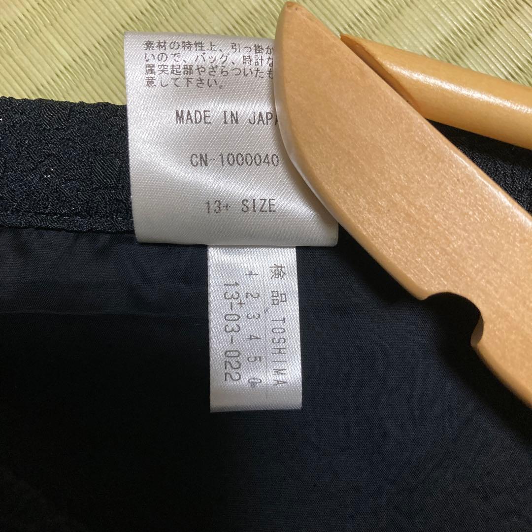 Leilian レリアン ネイビー 紺 スカートスーツ　上下セット　13＋号