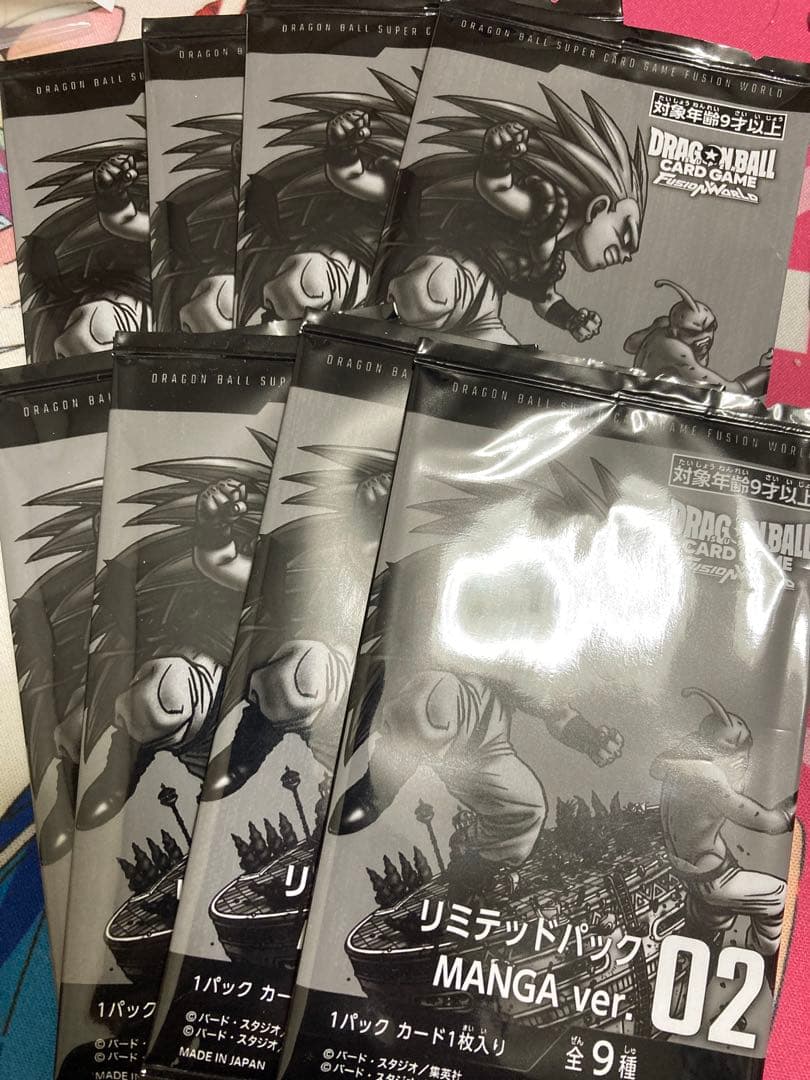 リミテッドパック02 MANGA ver winner 未開封　8パックセット