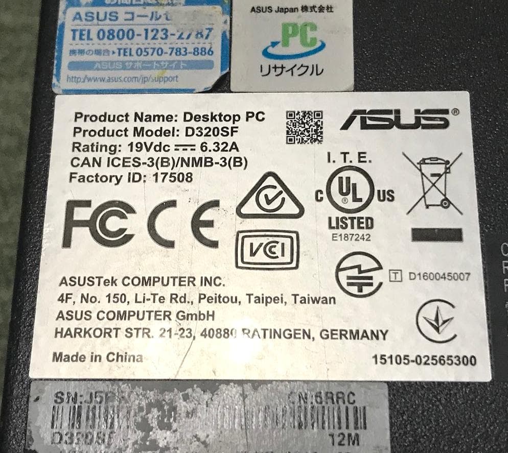 ASUS 小型PC (i3-7100/8GB/SSD256GB/Win11)