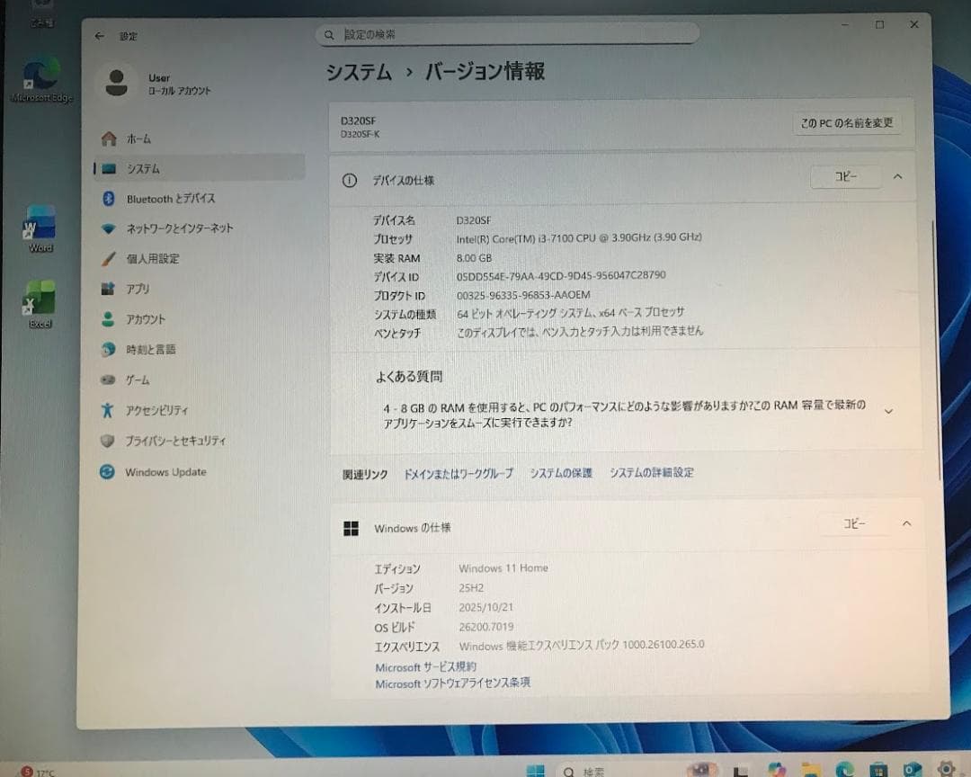 ASUS 小型PC (i3-7100/8GB/SSD256GB/Win11)