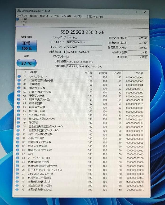 ASUS 小型PC (i3-7100/8GB/SSD256GB/Win11)