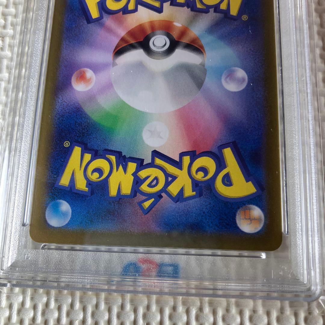ポケモンカード イルカマンex SAR PSA10