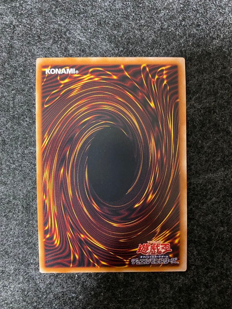 【あんしん鑑定 最安値】シューティング・クェーサー・ドラゴン クオシク 25th