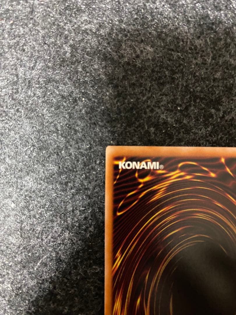 【あんしん鑑定 最安値】シューティング・クェーサー・ドラゴン クオシク 25th