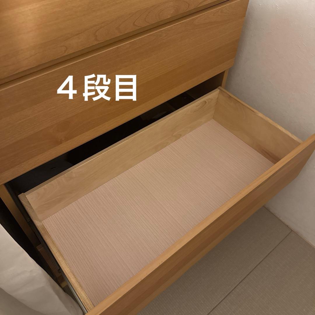 ナチュラルウッド 6段チェスト