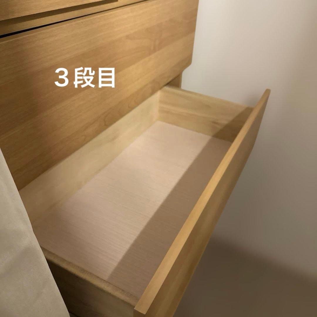 ナチュラルウッド 6段チェスト