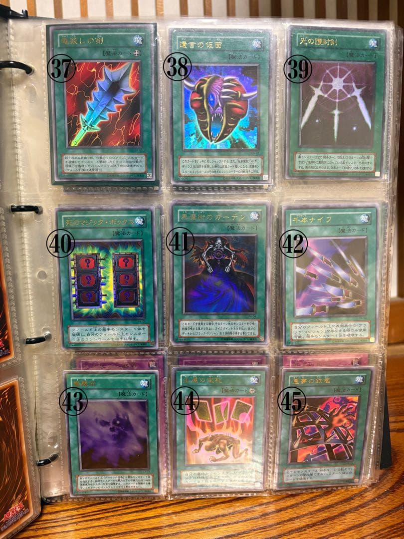 遊戯王カード バラ売り対応