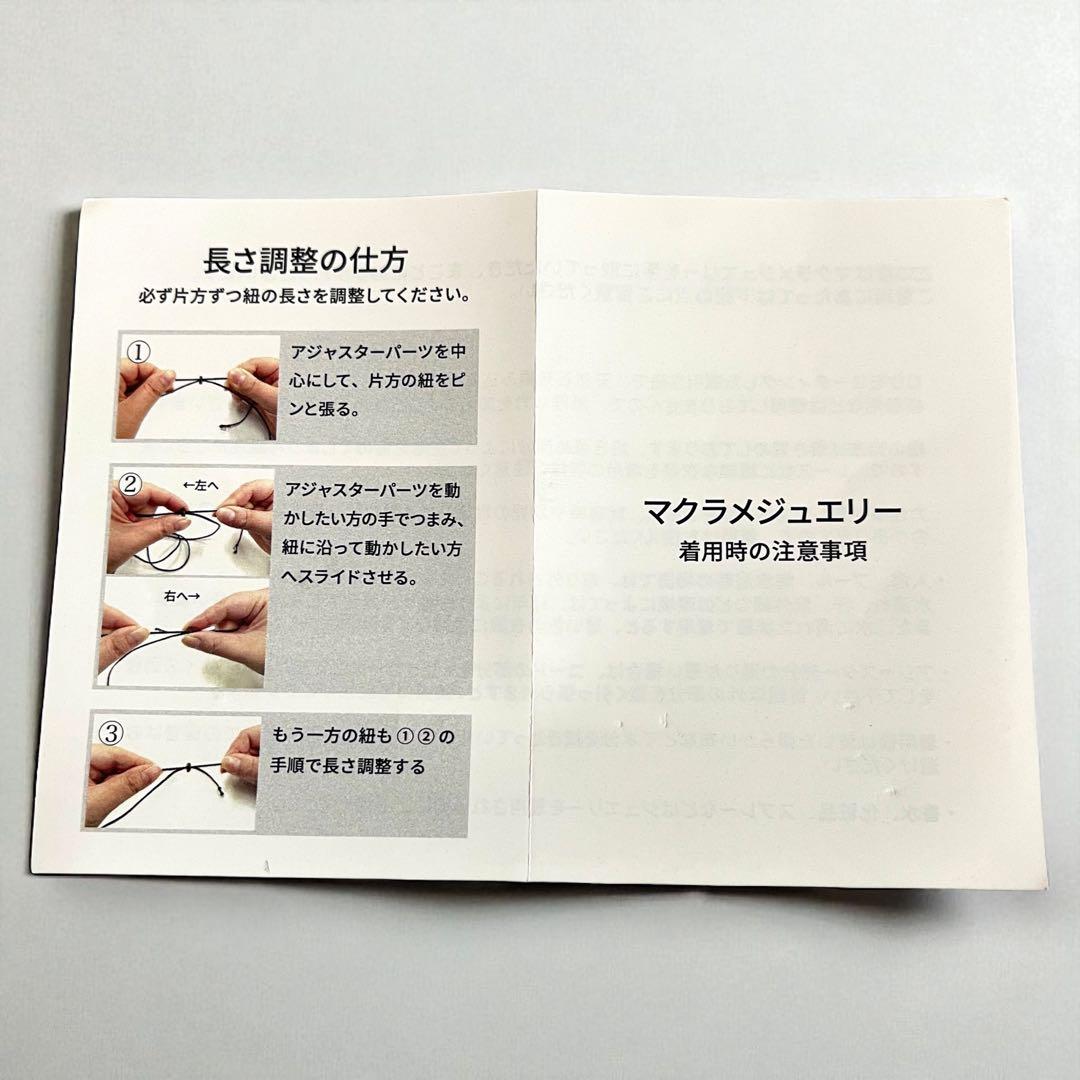 鑑別書付き 元箱有り 天然カルセドニー ブルー ネックレス マクラメジュエリー